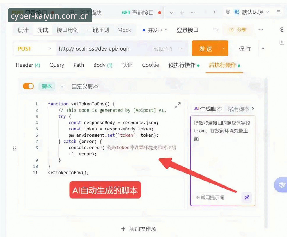 kaiyun竞猜平台实用指南：从入门到精通的关键步骤