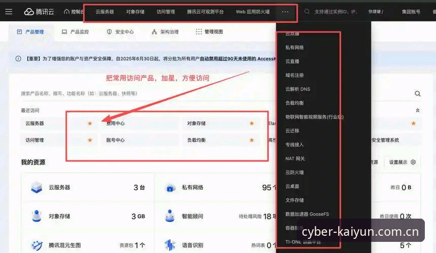 kaiyun竞猜平台安装失败解决教程：从问题到顺利安装全指南