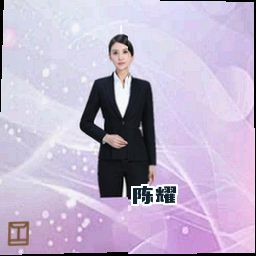 陈耀